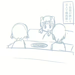 Page 141 of Comike Repo Manga - preview thumbnail