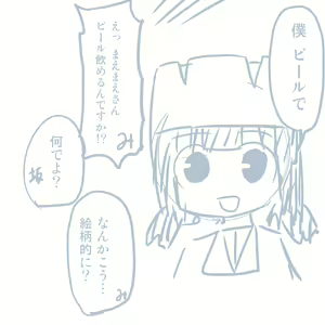 Page 142 of Comike Repo Manga - preview thumbnail