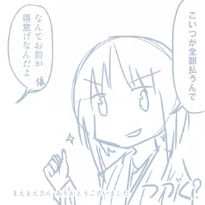 Page 147 of Comike Repo Manga - preview thumbnail