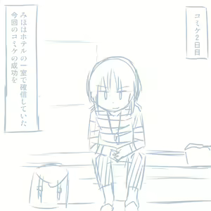 Page 154 of Comike Repo Manga - preview thumbnail