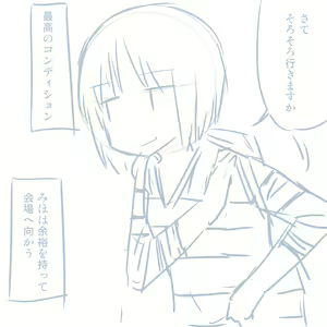 Page 159 of Comike Repo Manga - preview thumbnail