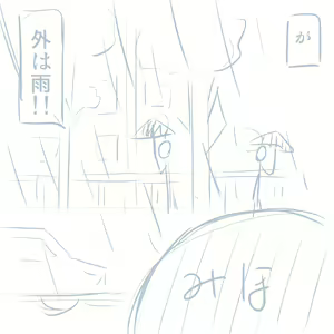 Page 160 of Comike Repo Manga - preview thumbnail