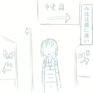 Page 161 of Comike Repo Manga - preview thumbnail