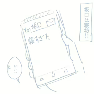 Page 162 of Comike Repo Manga - preview thumbnail
