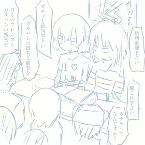 Page 166 of Comike Repo Manga - preview thumbnail