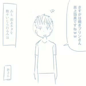 Page 181 of Comike Repo Manga - preview thumbnail