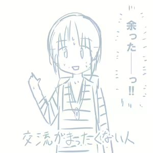Page 186 of Comike Repo Manga - preview thumbnail
