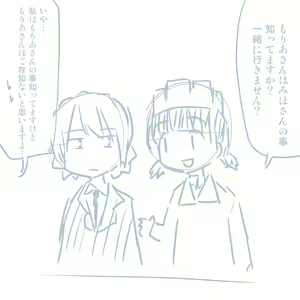 Page 188 of Comike Repo Manga - preview thumbnail