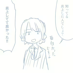 Page 189 of Comike Repo Manga - preview thumbnail