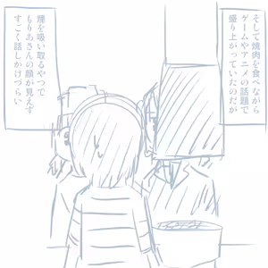 Page 194 of Comike Repo Manga - preview thumbnail
