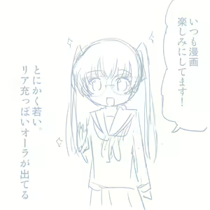 Page 31 of Comike Repo Manga - preview thumbnail