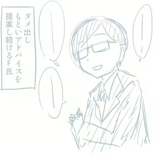 Page 67 of Comike Repo Manga - preview thumbnail