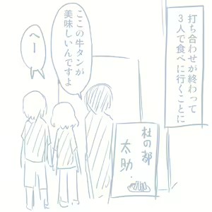 Page 70 of Comike Repo Manga - preview thumbnail