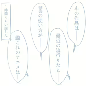 Page 81 of Comike Repo Manga - preview thumbnail