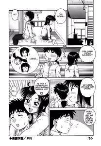 Page 18 of Paradise School 4 - preview thumbnail