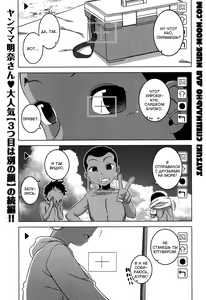 Kuraku Shimetta Doukutsu de | В темной и влажной пещере — hentai manga cover on Fhentai