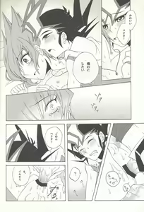 Page 35 of Honto no Koe o Kikasete - preview thumbnail