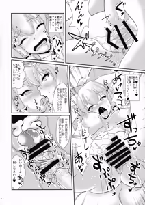 Page 24 of Made In Fox - preview thumbnail