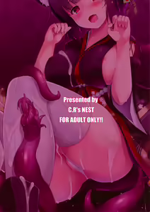 Page 2 of Kami-sama kara no Sazukemono - preview thumbnail