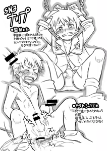 Page 11 of Sonota Moromoro Tsumeawase - preview thumbnail