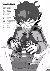 Page 18 of Sonota Moromoro Tsumeawase - preview thumbnail