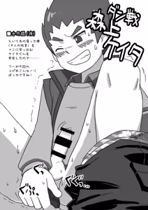 Page 19 of Sonota Moromoro Tsumeawase - preview thumbnail