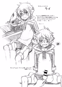 Page 27 of Sonota Moromoro Tsumeawase - preview thumbnail