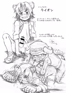 Page 32 of Sonota Moromoro Tsumeawase - preview thumbnail