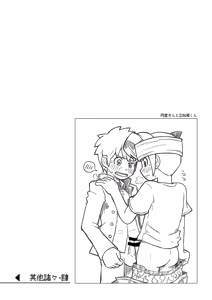 Page 35 of Sonota Moromoro Tsumeawase - preview thumbnail