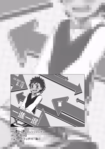 Page 55 of Sonota Moromoro Tsumeawase - preview thumbnail