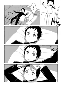 Page 59 of Sonota Moromoro Tsumeawase - preview thumbnail