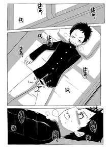 Page 63 of Sonota Moromoro Tsumeawase - preview thumbnail