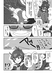 Page 77 of Sonota Moromoro Tsumeawase - preview thumbnail