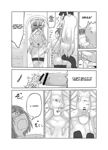 Page 23 of Younyuu Mazen - preview thumbnail