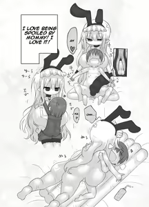Page 25 of Younyuu Mazen - preview thumbnail