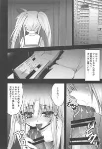 Page 16 of Fate-chan no Makura Eigyou - preview thumbnail