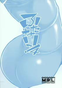 Page 3 of Futanari! 4 - preview thumbnail