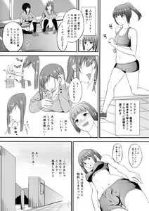 Page 14 of Futa GIRLS 1 - preview thumbnail