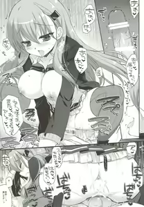 Page 14 of An ENGINE - preview thumbnail