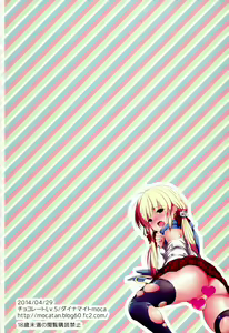 Page 25 of Match Uri no Otokonoko to Kime-seku! | Let's Drug and Fuck the Little Match Trap! - preview thumbnail