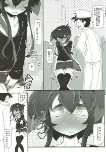 Page 7 of TOKI LOVE VIBRATION DATE - preview thumbnail