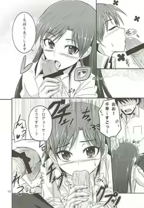 Page 11 of the appreciation - preview thumbnail