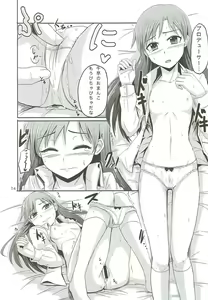 Page 15 of the appreciation - preview thumbnail