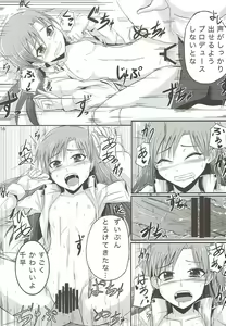 Page 17 of the appreciation - preview thumbnail