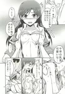 Page 9 of the appreciation - preview thumbnail
