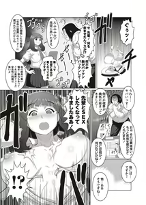 Page 185 of COMIC Masyo 2011-08 - preview thumbnail