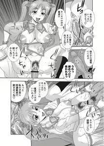 Page 72 of COMIC Masyo 2011-08 - preview thumbnail