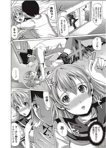 Page 168 of COMIC Masyo 2011-10 - preview thumbnail