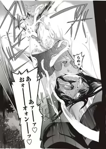 Page 215 of COMIC Masyo 2011-10 - preview thumbnail