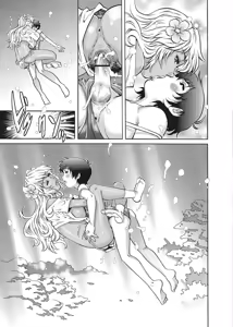 Page 77 of COMIC Masyo 2011-10 - preview thumbnail
